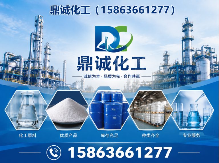 寒亭区煤矿防火阻化剂展示图